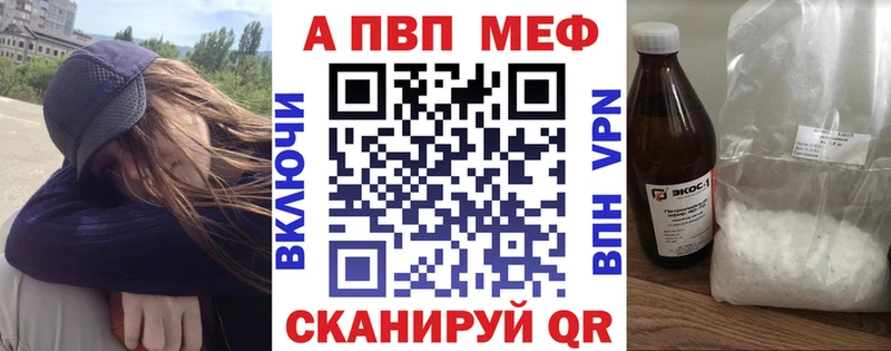 купить наркотик  Карачаевск  Alpha-PVP СК 