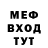 Метадон мёд Valensiya SSS