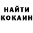 Кетамин VHQ polly puple