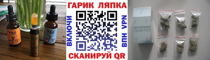 Cannafood марихуана  Карачаевск 