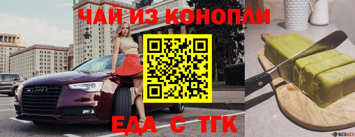 Мефедрон   LSD-25  Alpha PVP СК кристаллы  Метадон  МАРИХУАНА  ГАШИШ  Бошки Шишки  Карачаевск  Cocaine  Вход с VPN 