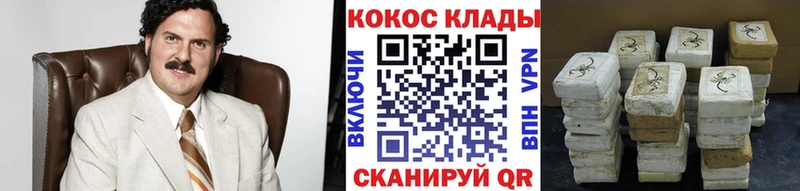 Кокаин 98%  blacksprut   Карачаевск 
