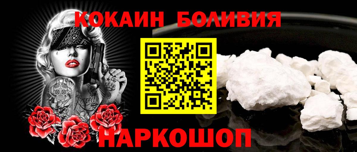 КОКАИН 97% Карачаевск