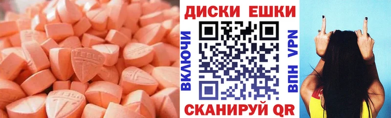 Экстази Cube  Карачаевск 