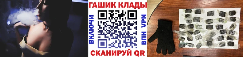 даркнет сайт  Карачаевск  ГАШИШ ice o lator 