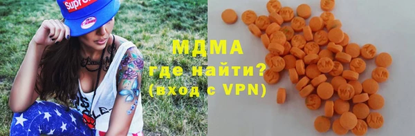mdma Бикин