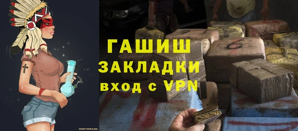 прущий лед Арсеньев