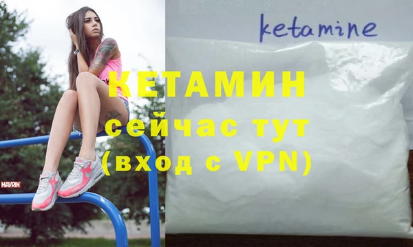 дурь Белая Калитва