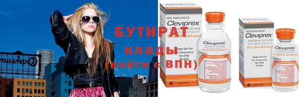 дистиллят марихуана Армянск