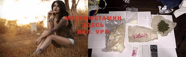 дистиллят марихуана Армянск