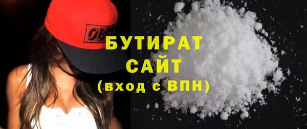 дистиллят марихуана Армянск