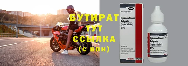 прущий лед Арсеньев