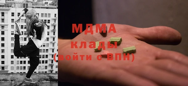 дистиллят марихуана Армянск