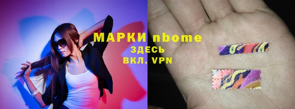дистиллят марихуана Армянск