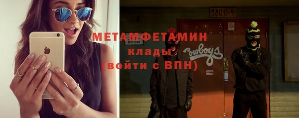 стаф Билибино