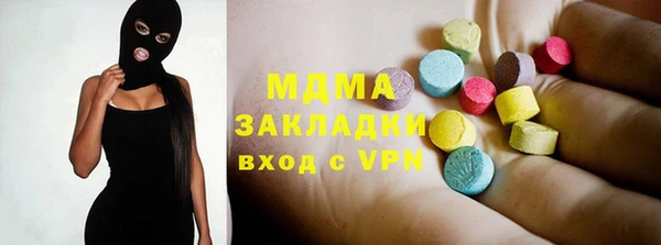 гашишное масло Аркадак