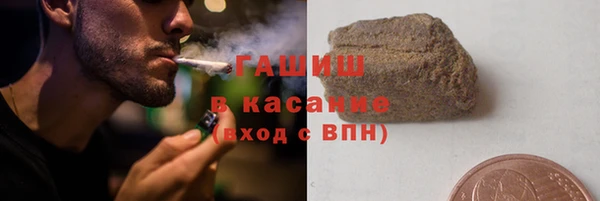 гашишное масло Аркадак