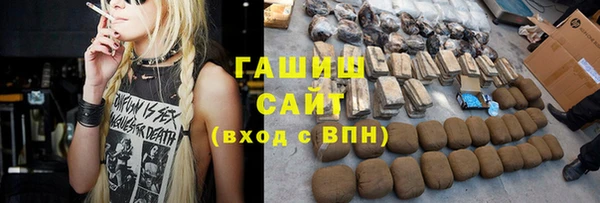 гашишное масло Аркадак