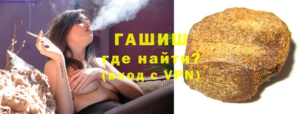 гашишное масло Аркадак