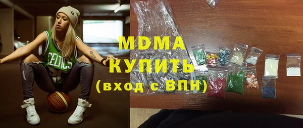 дистиллят марихуана Армянск