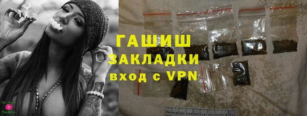 гашишное масло Аркадак