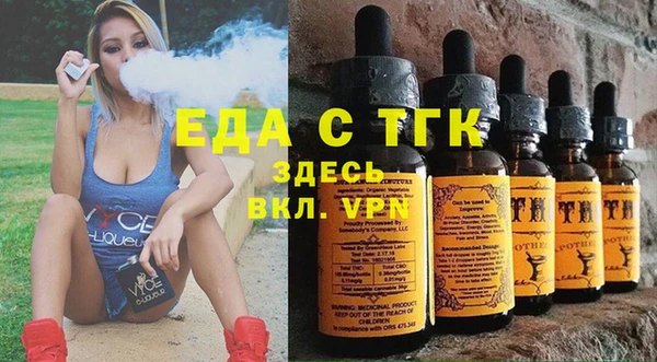 дистиллят марихуана Армянск