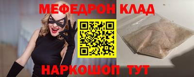 скорость mdpv Майкоп
