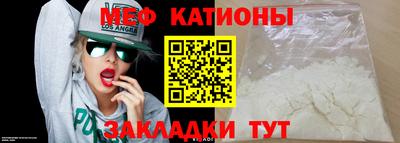 мяу мяу мука Бузулук