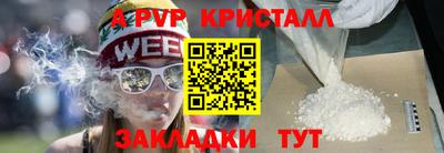 гашиш Бугуруслан