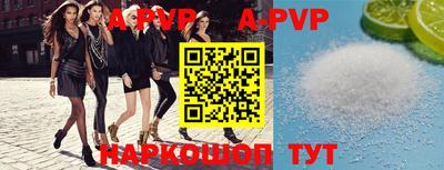 Альфа ПВП Будённовск