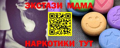 прущие грибы Магнитогорск