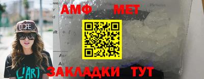 Альфа ПВП Будённовск