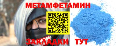 Альфа ПВП Будённовск