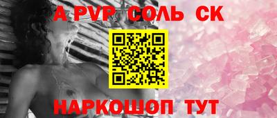 гашиш Бугуруслан