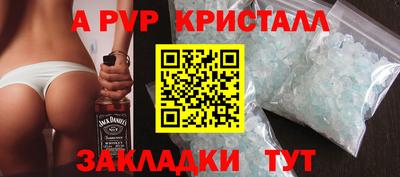 мяу мяу мука Бузулук
