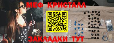 мяу мяу мука Бузулук