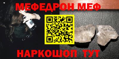 мяу мяу мука Бузулук