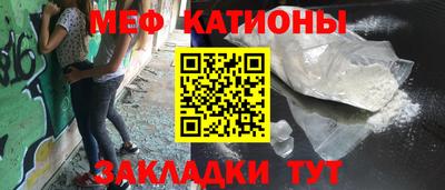 мяу мяу мука Бузулук