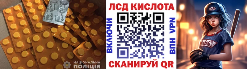 ЛСД экстази ecstasy  Карачаевск 
