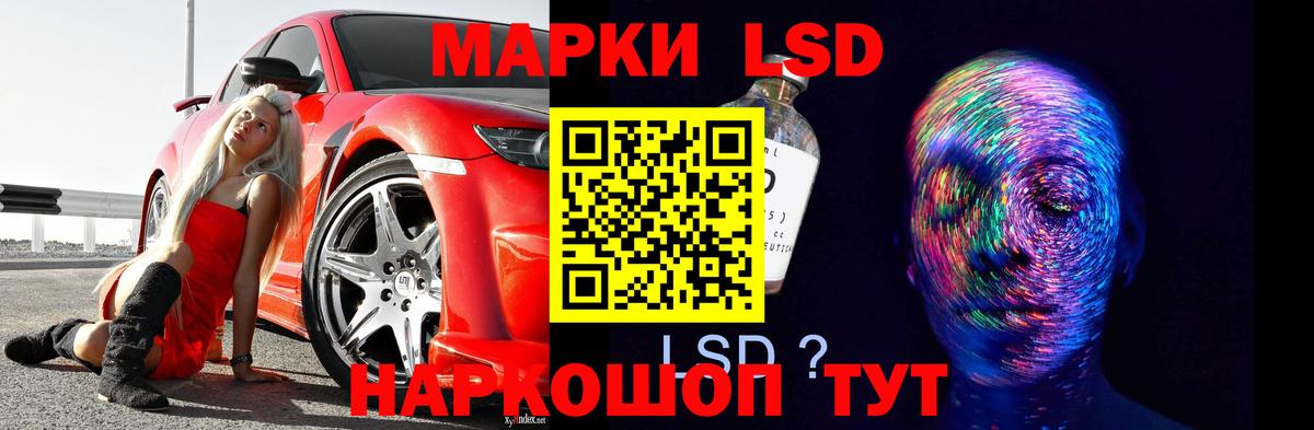 LSD-25 экстази ecstasy  Вход с VPN  ЛСД экстази  Карачаевск  LSD-25 экстази ecstasy 