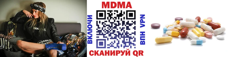 MDMA VHQ  Карачаевск 