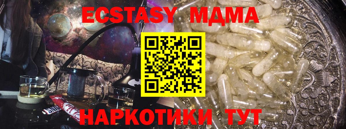 Каннабис Карачаевск