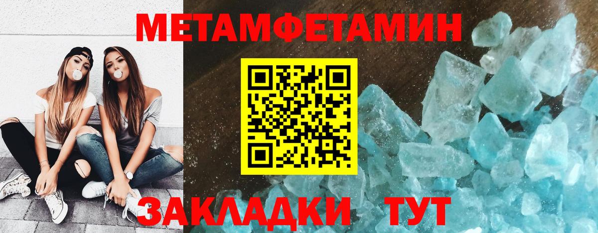 Первитин витя Карачаевск