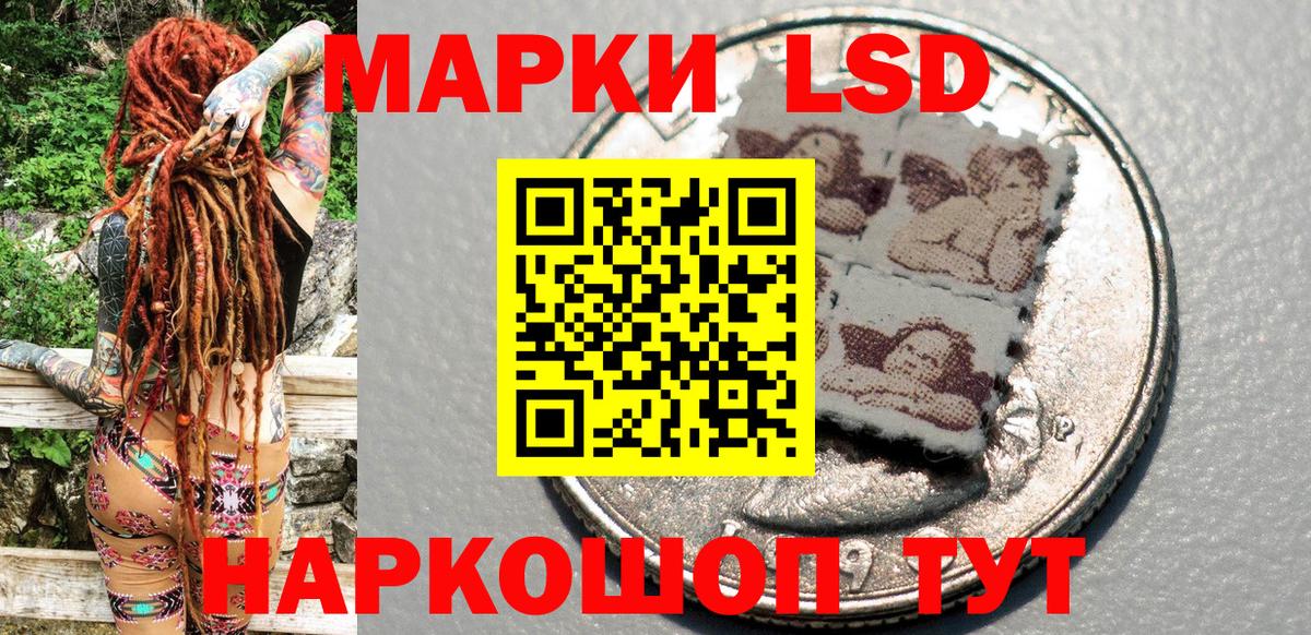 Марки NBOMe 1,5мг Карачаевск