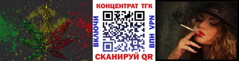 гидра сайт  нарко площадка состав  ТГК вейп  Карачаевск 