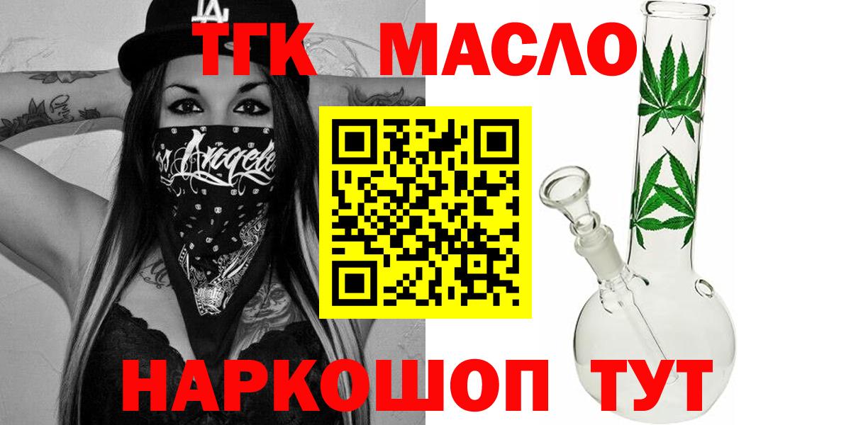 Карачаевск  цена наркотик  ссылка на мегу маркетплейс  ТГК вейп с тгк  Вход с VPN 