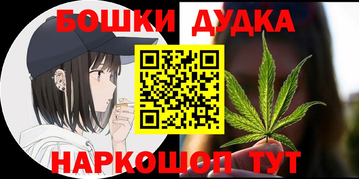Канабис Ganja Карачаевск