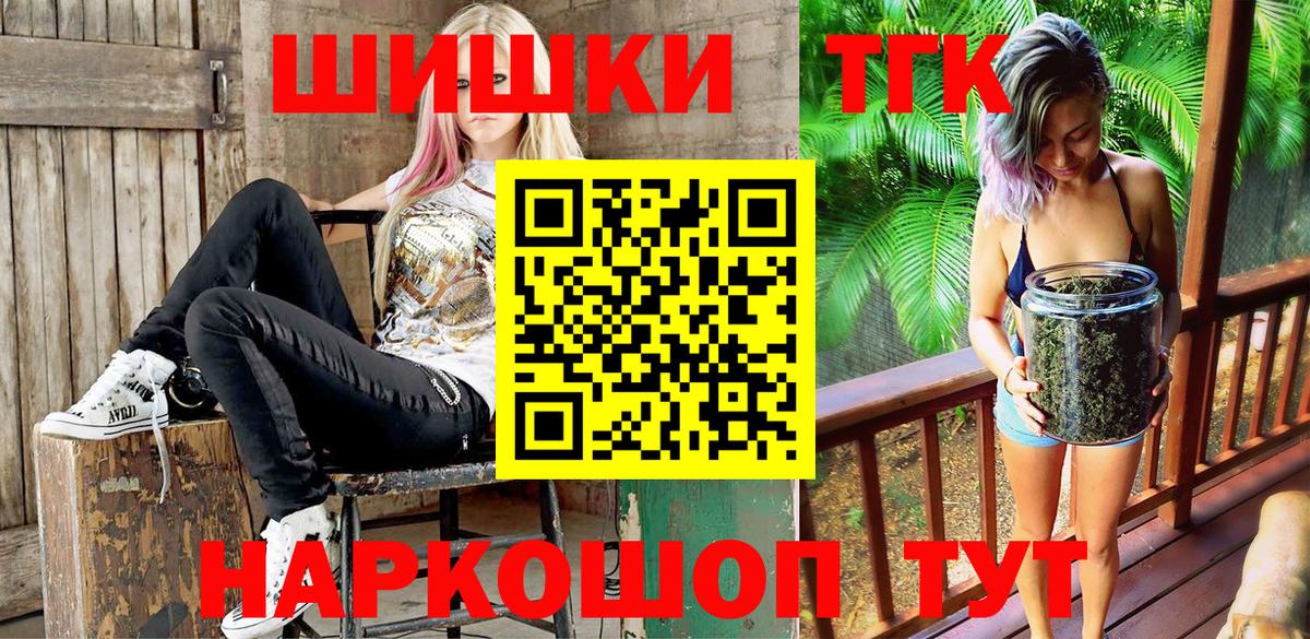 Марихуана план  Вход с VPN  Конопля AK-47  Карачаевск  Канабис LSD WEED  Шишки марихуана LSD WEED 